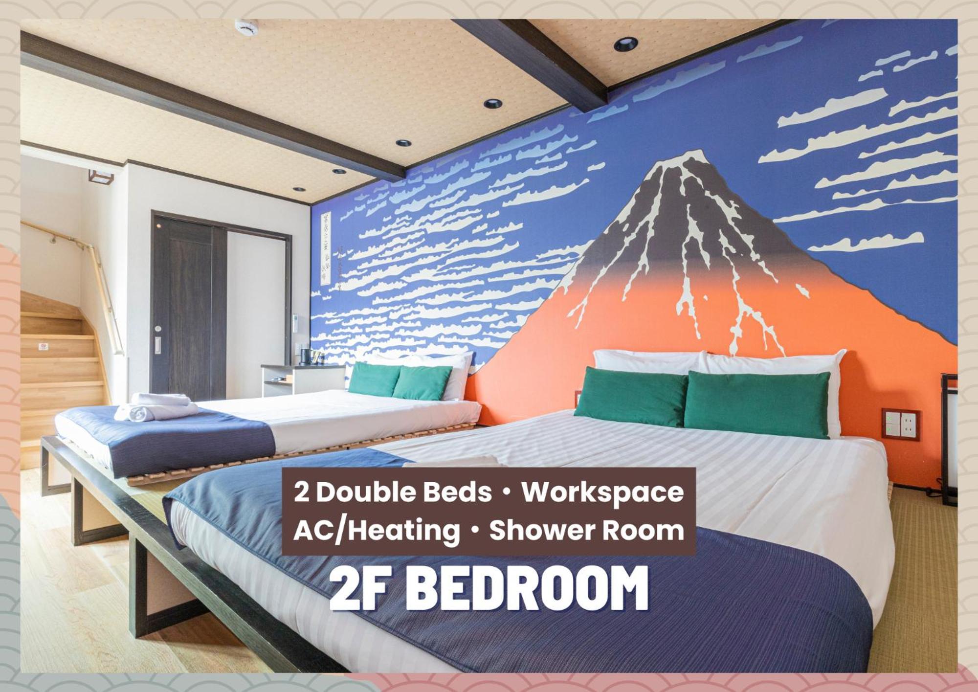 Appartement Ukiyoan Takasago Tōkyō